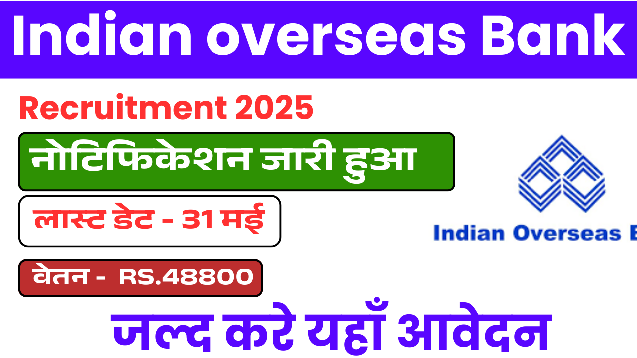 Indian Overseas Bank LBO Vacancy 2025